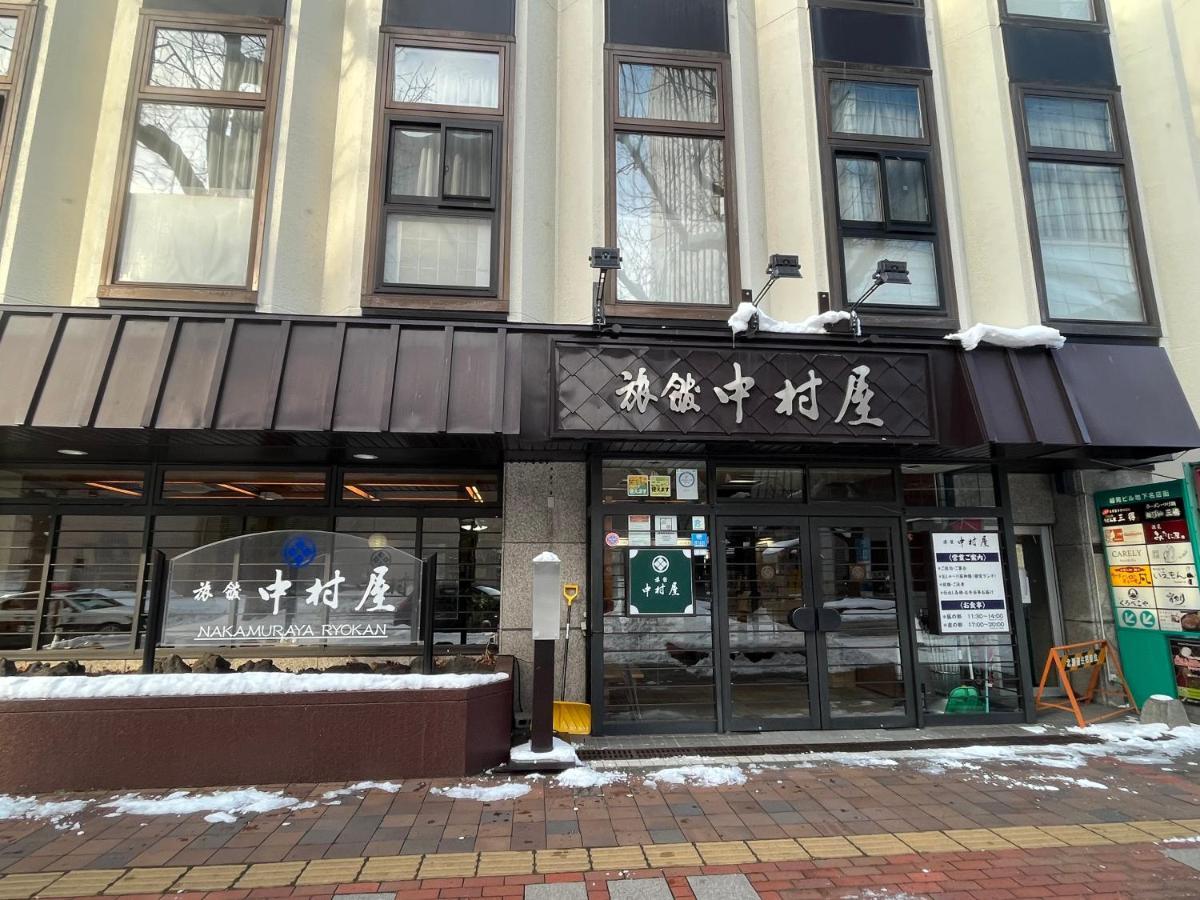 Nakamuraya Ryokan Sapporo Extérieur photo