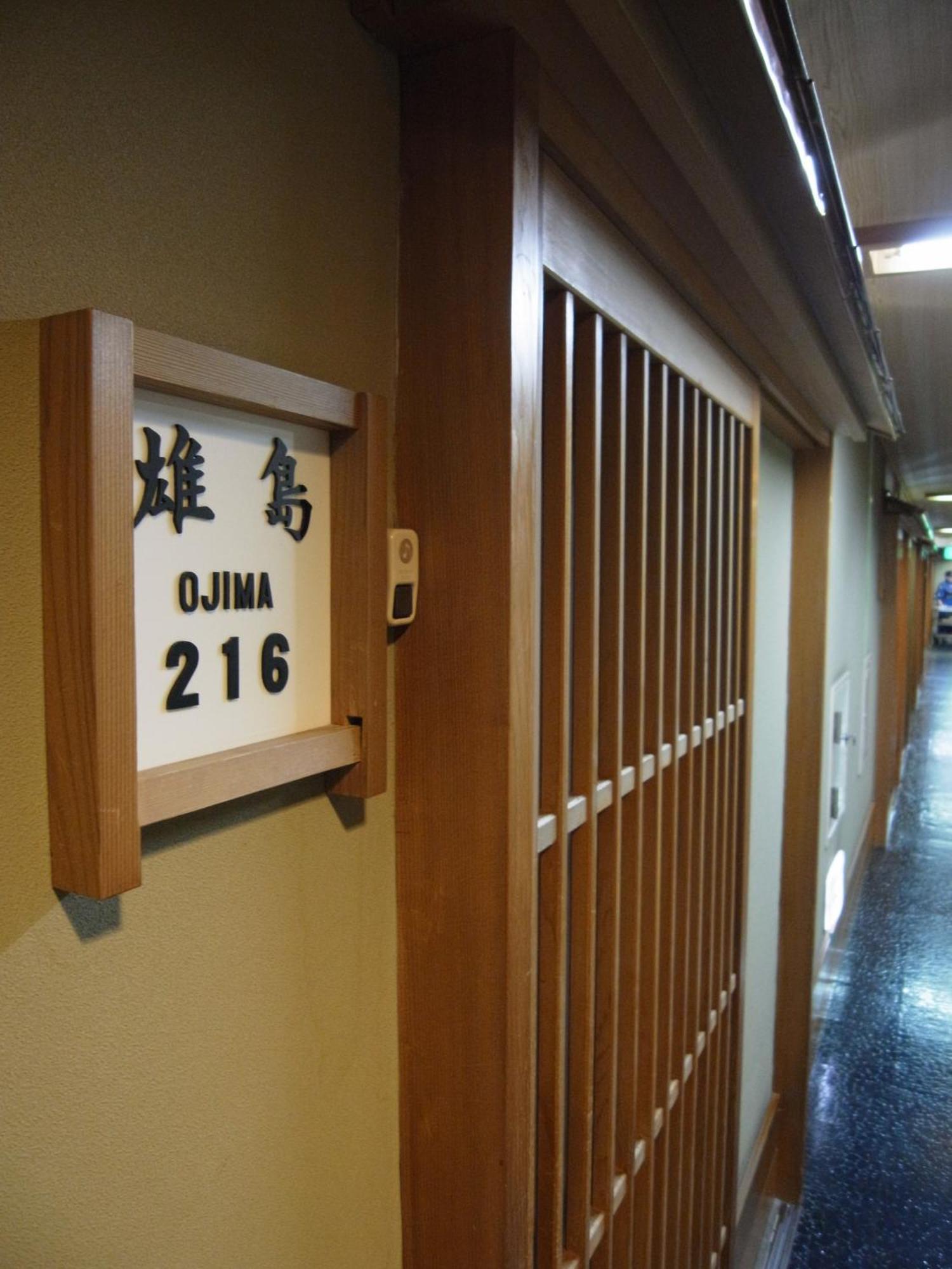 Nakamuraya Ryokan Sapporo Extérieur photo