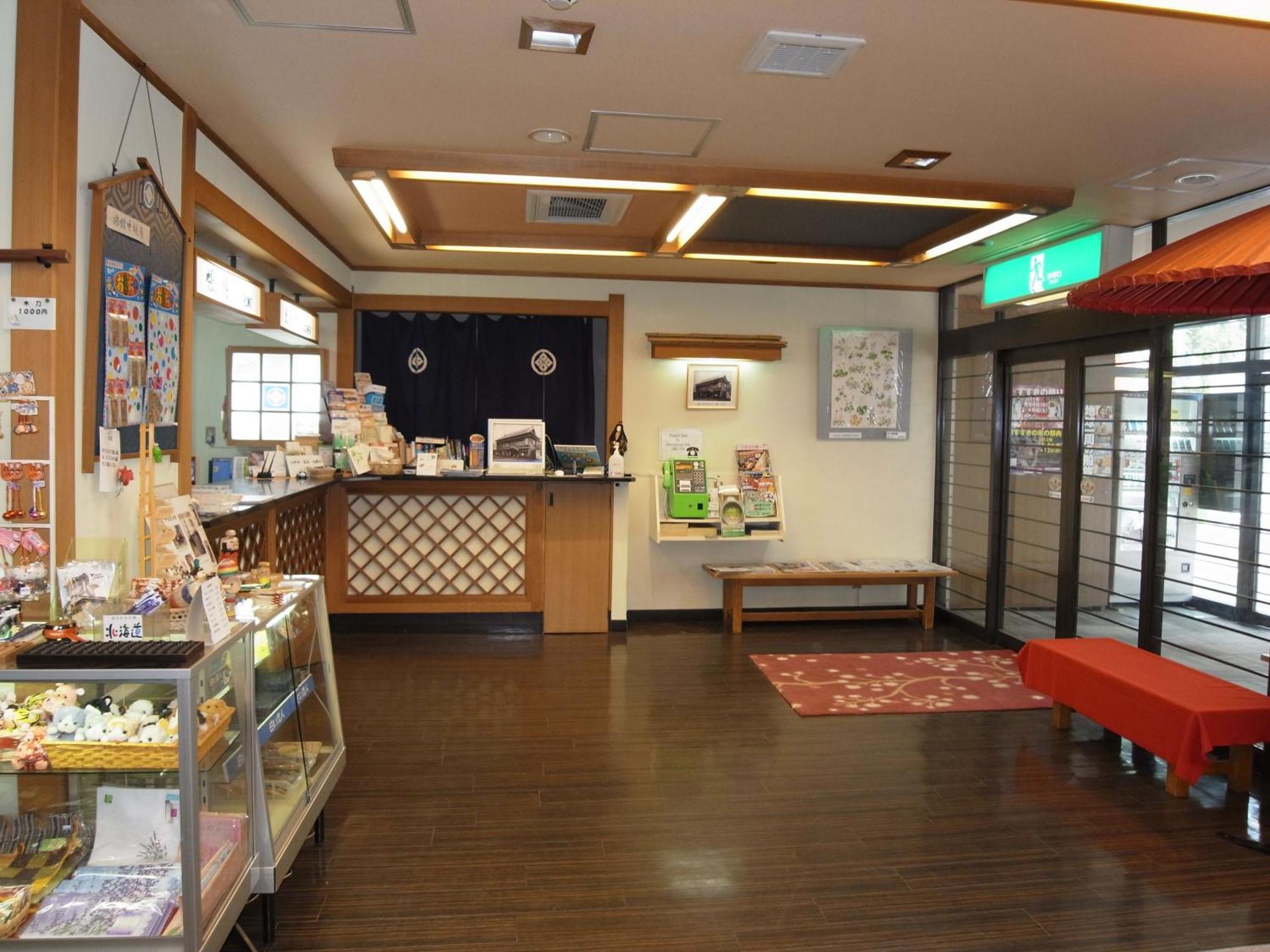 Nakamuraya Ryokan Sapporo Extérieur photo