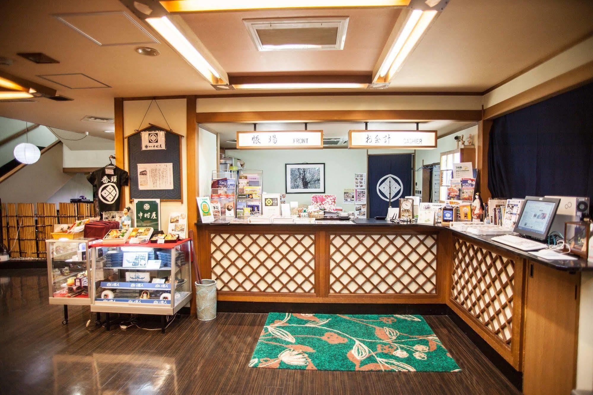 Nakamuraya Ryokan Sapporo Extérieur photo