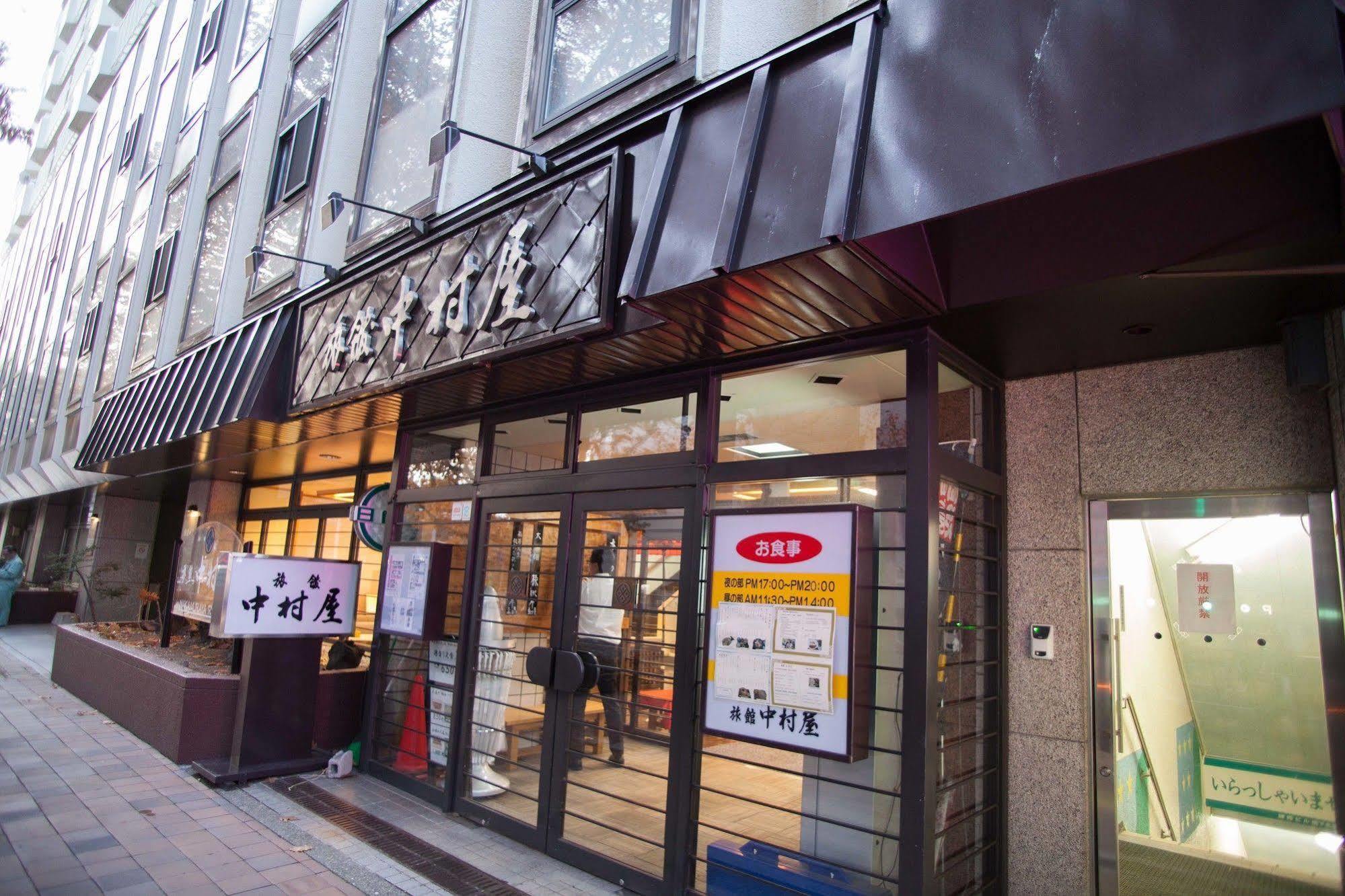 Nakamuraya Ryokan Sapporo Extérieur photo